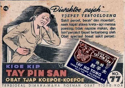 iklan lucu obat kuat iklan lucu obat kuat